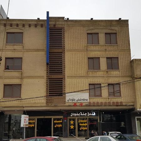 Janet Bludan Hotel Erbil Bagian luar foto