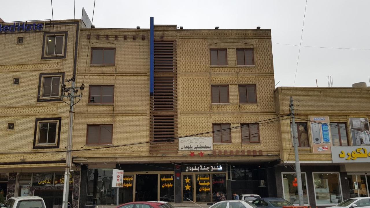 Janet Bludan Hotel Erbil Bagian luar foto